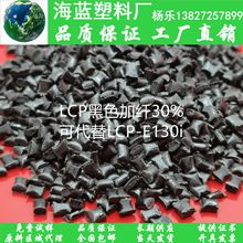 LCP�ڷ���V0���w30 ΢���t���� �����l����Ӳ��� ����l�әC���