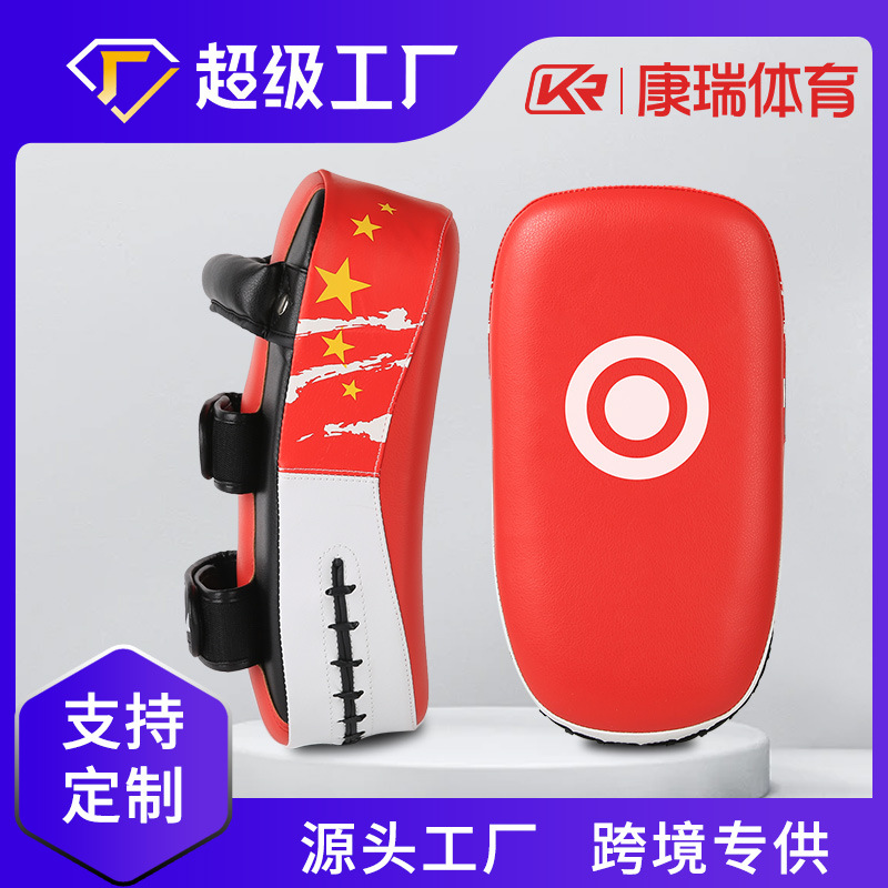 Los fabricantes personalizan el equipo de entrenamiento de objetivos de boxeo OEM en lotes