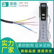 WTUVJC늘|3*2.5+1*0.5Ia늘|