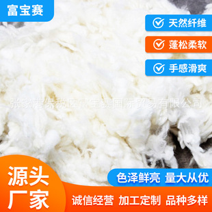 �L�ڹ���ë��ԭ��̼����ë�ķ�ɢ��ë64S/66S(64֧/66֧)