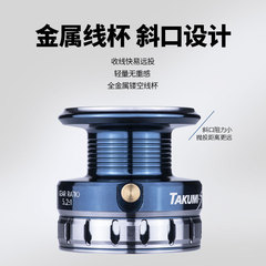 Feilu metal spinning wheel, long-range fishing reel, no gap sea rod long-range inclined mouth fishing reel