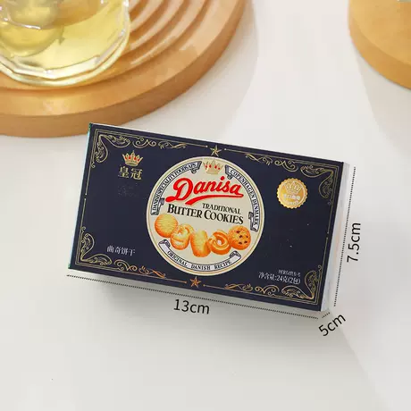 Danish crown (blue box 24g) hg68