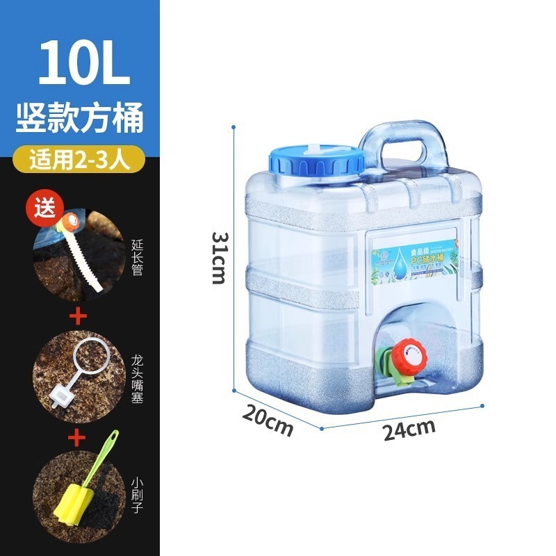 屋外バケツ純粋なプラスチック食品級PC車載水タンク家庭用洗浄可能2.5リットル工夫泡茶卓|undefined