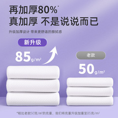 Single-use bath towels beauty salon pearl pattern thickened and enlarged travel business trip hotel room shower towels hotel supplies