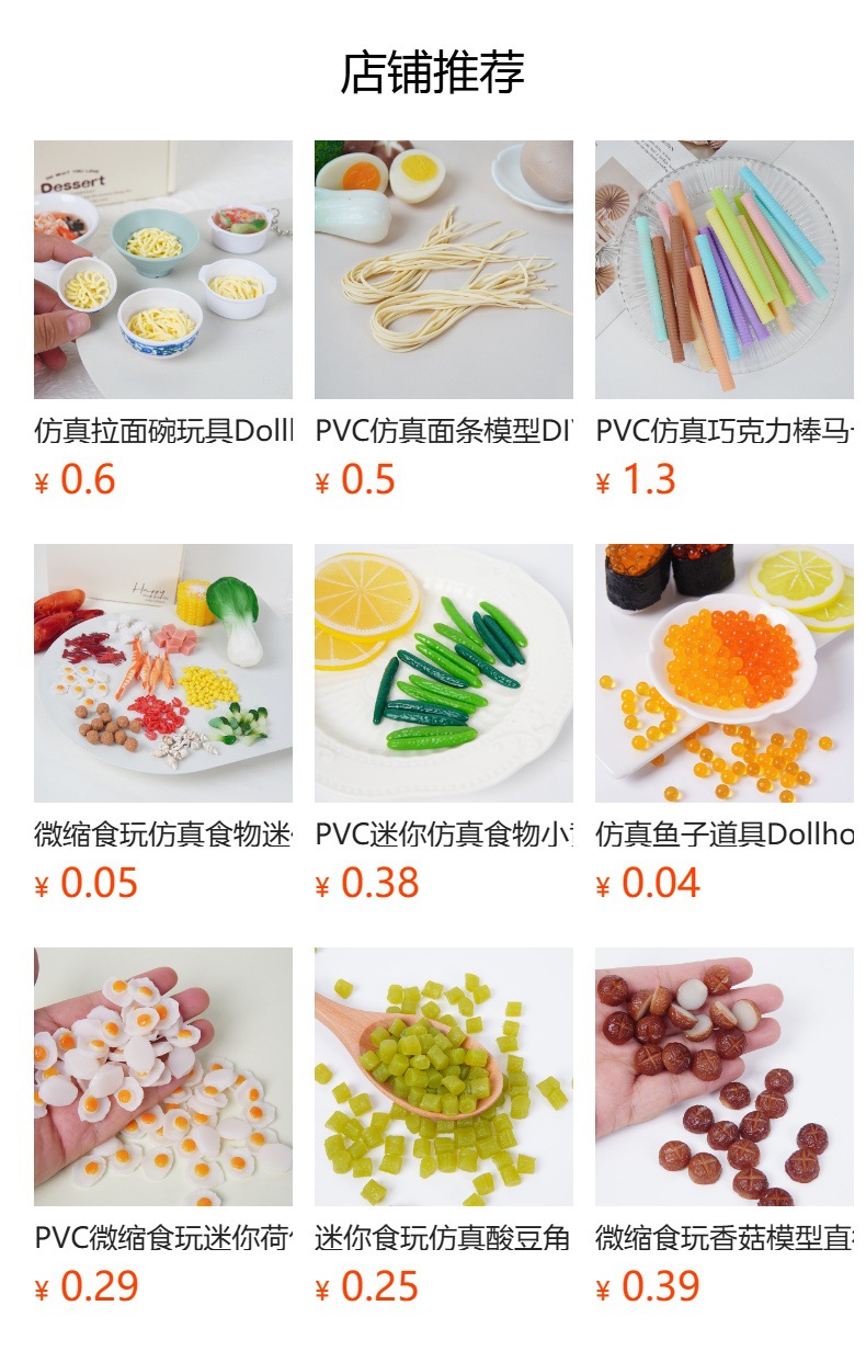 It cannot be clicked in the preview state. After publishing, you can click to jump to the corresponding product page.