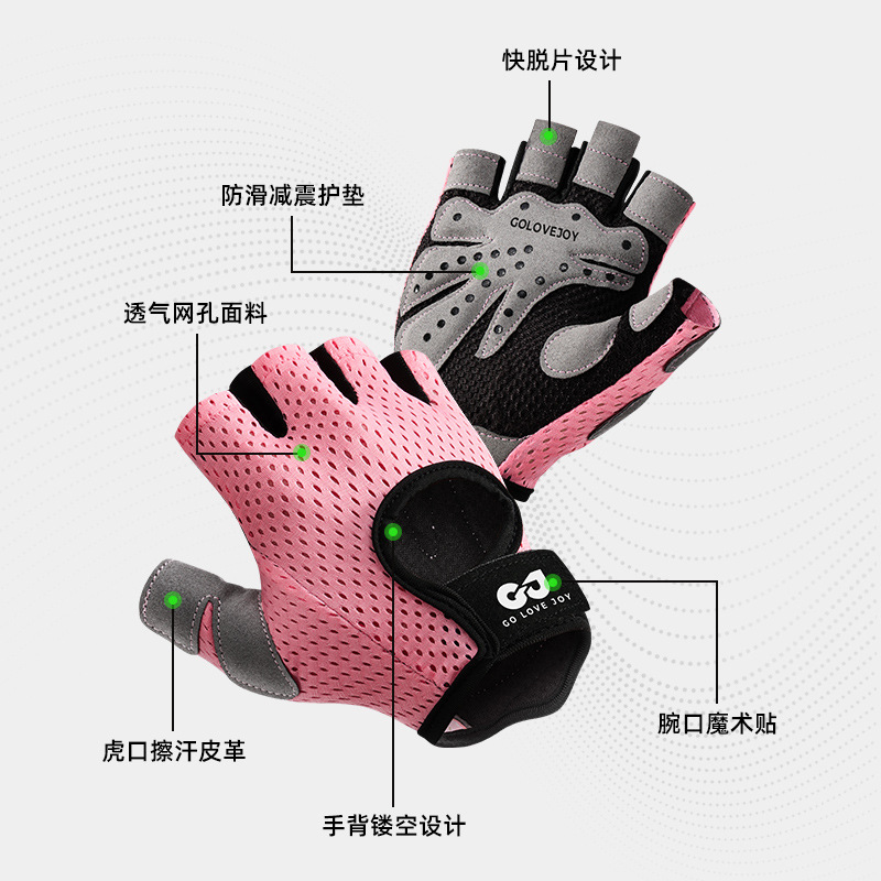 Al Aire Libre fitness medio dedo guantes ciclismo deportes levantamiento de pesas antideslizante mariposa malla transpirable resistente al desgaste guantes transpirables al por mayor