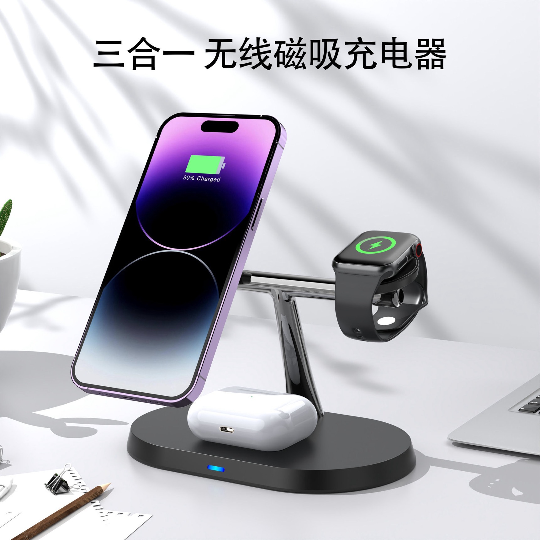 Cargador inalámbrico tres en uno plegable de 15w, adecuado para teléfonos móviles Apple, carga inalámbrica para auriculares y relojes Apple.
