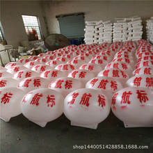 ���� ��ʾ���ϸ��� ˮ����R��Ư ���^���亽�������Ӹ�Ͳ