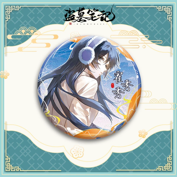 243.Huo Xiuxiu