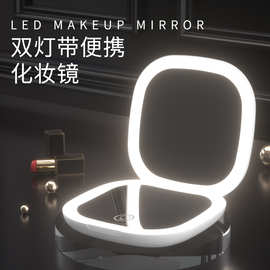 新款手持双面化妆镜子随身便携折叠5X放大镜带灯充电款led小镜子