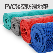 S型镂空网格地垫防滑地毯PVC塑胶防水卫生间浴室泳池厨房地垫严选