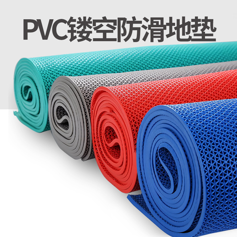 S型透かし彫りメッシュマット滑り止めカーペットPVCプラスチック防水トイレ浴室プールキッチンマット厳選|undefined