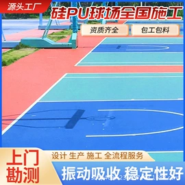 跑道草坪