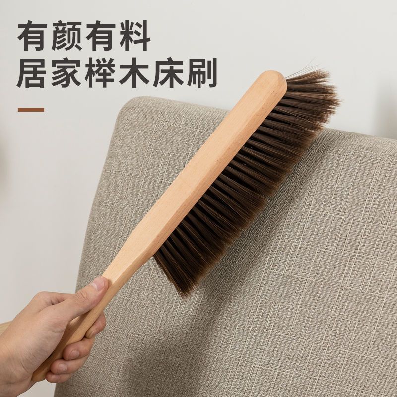 brush Soft fur household The bed Beech Sweep Anti-static clean Sweep Broom Soft brush carpet Sweep remove dust