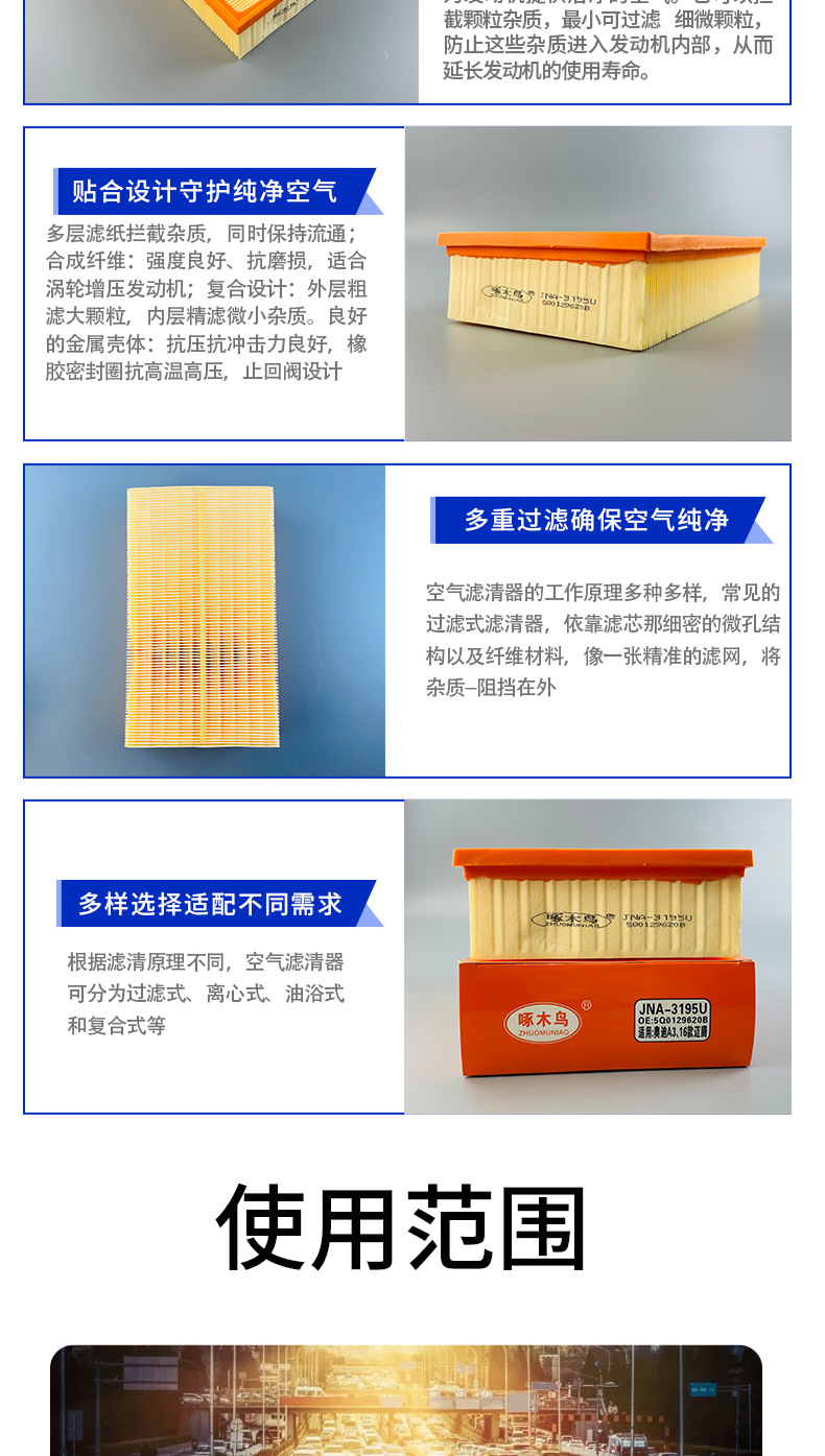 Amazon Adapts to the New A3C3000516 New Magotan 5Q0129620B Manufacturer Wholesale Air Filter