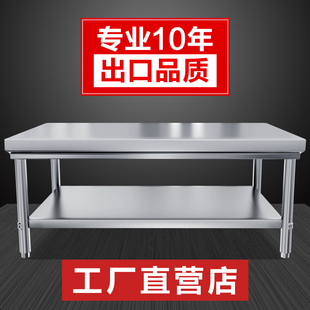 �Ӻ�304���P䓹���̨�N������̨�決�����в������L���ζ� ��