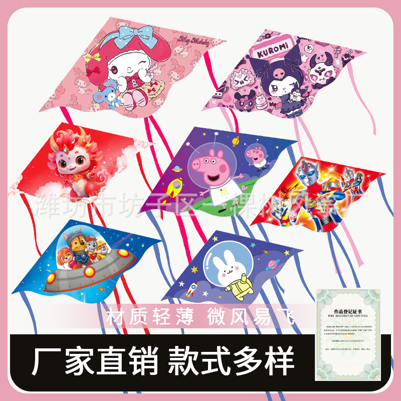 维坊1メートルの空飛ぶ円盤の子供が釣竿凧を持ってそよ風を卸売りして漫画凧ネット赤の露店メーカーを飛びやすい|undefined
