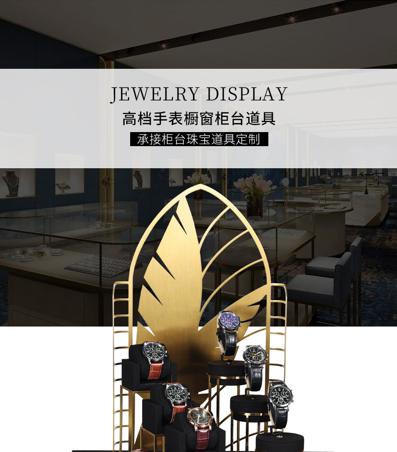 手表架_01.jpg
