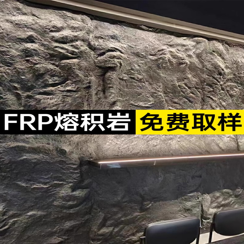 FRP roca fundida roca dividida panel de acabado de piedra de imitación PU roca pizarra pared de fondo panel de la cabeza de la puerta al aire libre