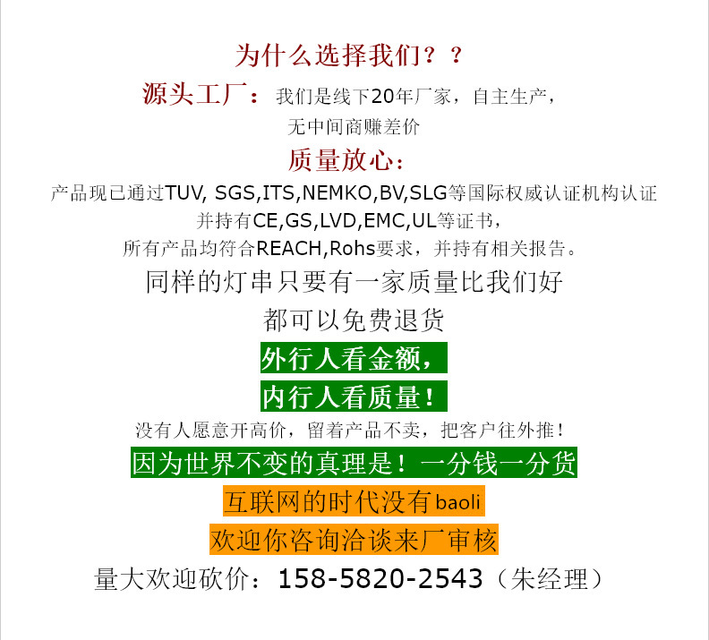 QQ图片20210508163142