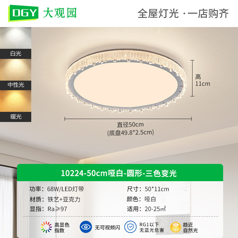 Lámpara de techo de sala de estar de lujo ligero de estilo italiano, sensación premium 2025 nueva lámpara principal de cristal de carámbano paquete de casa completa de Zhongshan