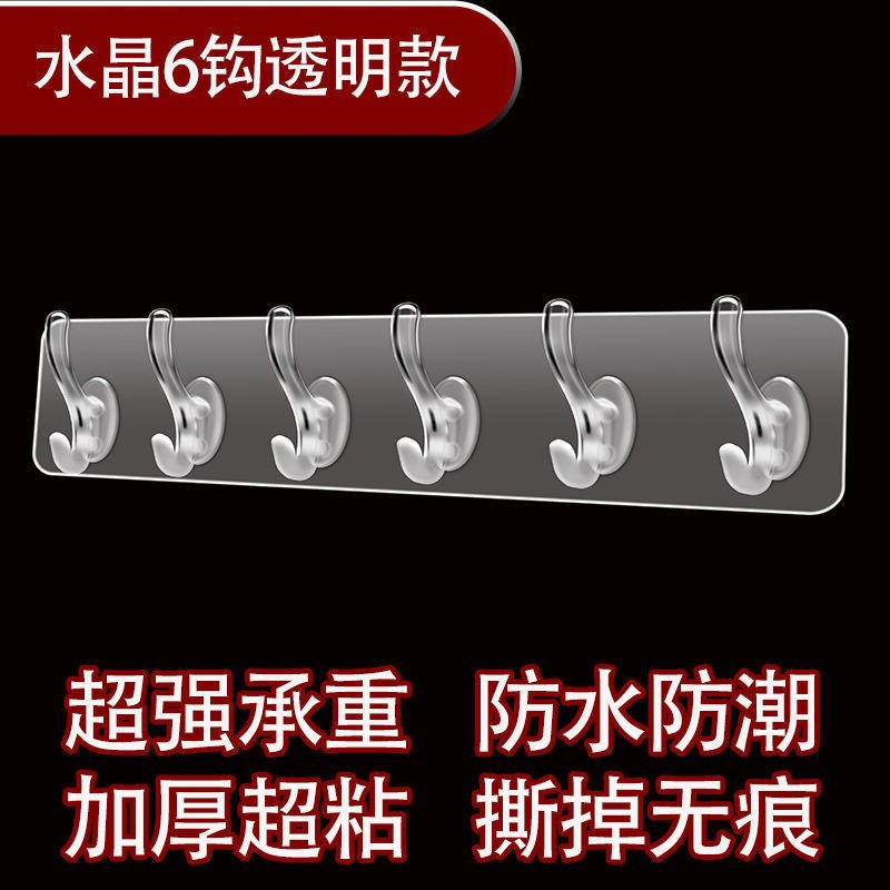 (2개) 투명한 짝수 행 강한 후크 펀치-비 표시 6 링크 접착 후크 벽 장착 욕실 주방 벽 코너 코트 후크