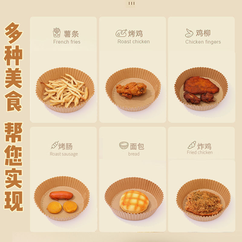 Special paper for air fryer, household barbecue oil-absorbing paper pad, round food baking silicone paper wholesale