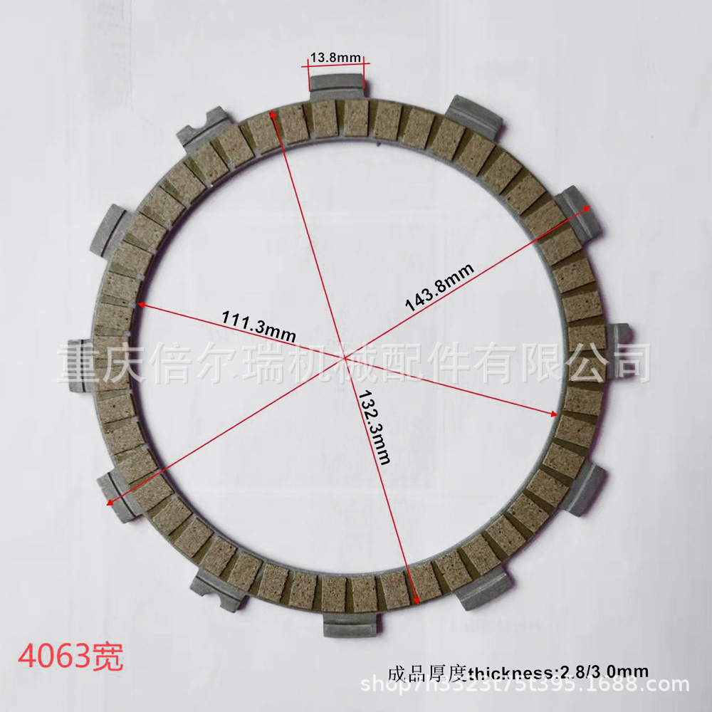 Disco de Fricción de Embrague para Motocicleta S1000RR S1000R S1000XR para Motocicletas