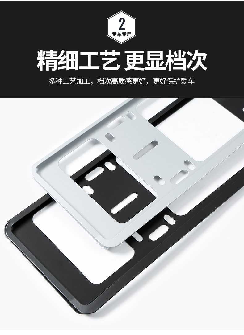 Iron double-layer new energy vehicle license plate frame with adjustable hole positions, license plate frame for electric vehicle modification supplies