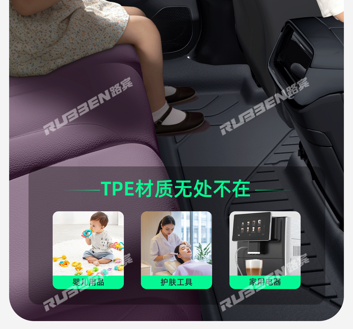 Suitable for the 2026 New Xiaomi Su7 Original Car Color Tpe Floor Mats, Special Car-Specific Full Starry Double-Layer Floor Mats