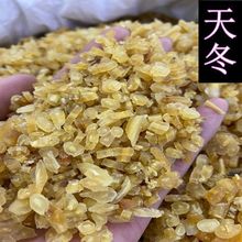 天冬 天门冬 免费打粉天冬 实物拍摄