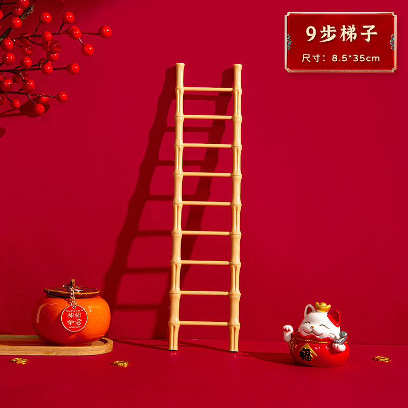 乔迁之喜装饰梯子步步高升客厅摆件新居布置用品搬家入宅仪式礼物|undefined