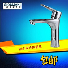 �~�l���gˮ��ˮ���^���ԡ�ҙ�̨������ϴĘ�����D�ο�ˮ���^���l
