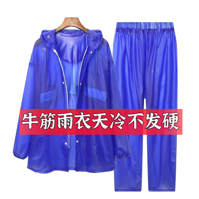 Desktop Storage Rack Free Shipping Beef Tendon Raincoat Rain Pants suit Men's and Women's Riding Site Agricultural Raincoat Anti-storm Rain Pants