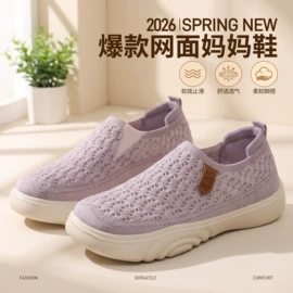 女式休闲单鞋;女式运动单鞋;女式棉鞋