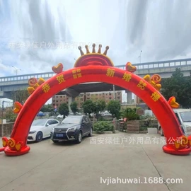 婚礼拱形门;充气模型;车载充气床