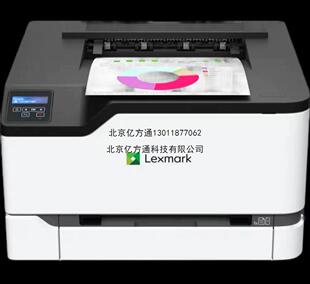 亿方通品牌利盟（Lexmark）CS331dw 彩色A4激光打印机 自动双面无-阿里巴巴