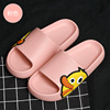 Summer slippers, cartoon footwear, children's slide for beloved, wholesale