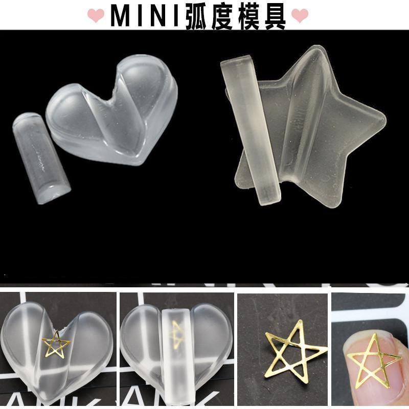Japanese embossed mold nail tool metal frame K gold piece jewelry bending star love arc nail grinding tool