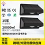 工程太阳能防水跨境壁灯