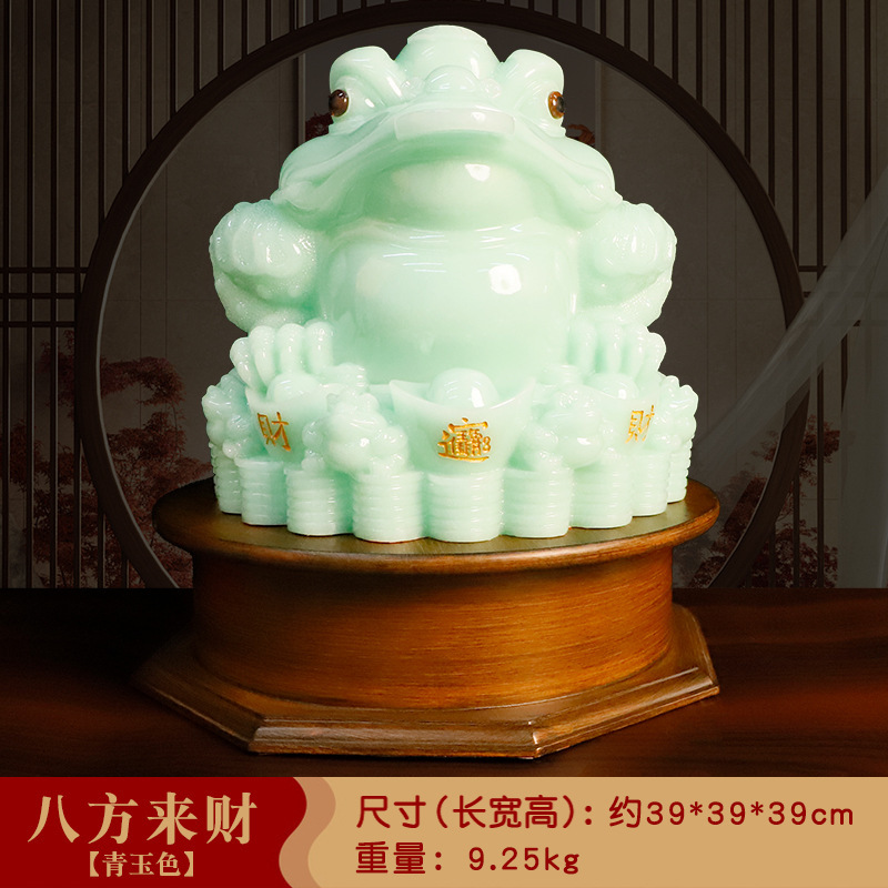 7318 옥색 골드 두꺼비 39*39*39cm