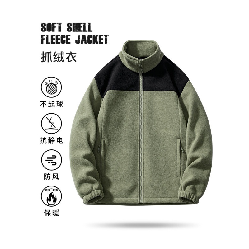 Beijia Same Style Outdoor Fleece Clothes Men's American Version 1990 Liner Couple's Coat Windproof and Warm Men's and Women's Home Clothes