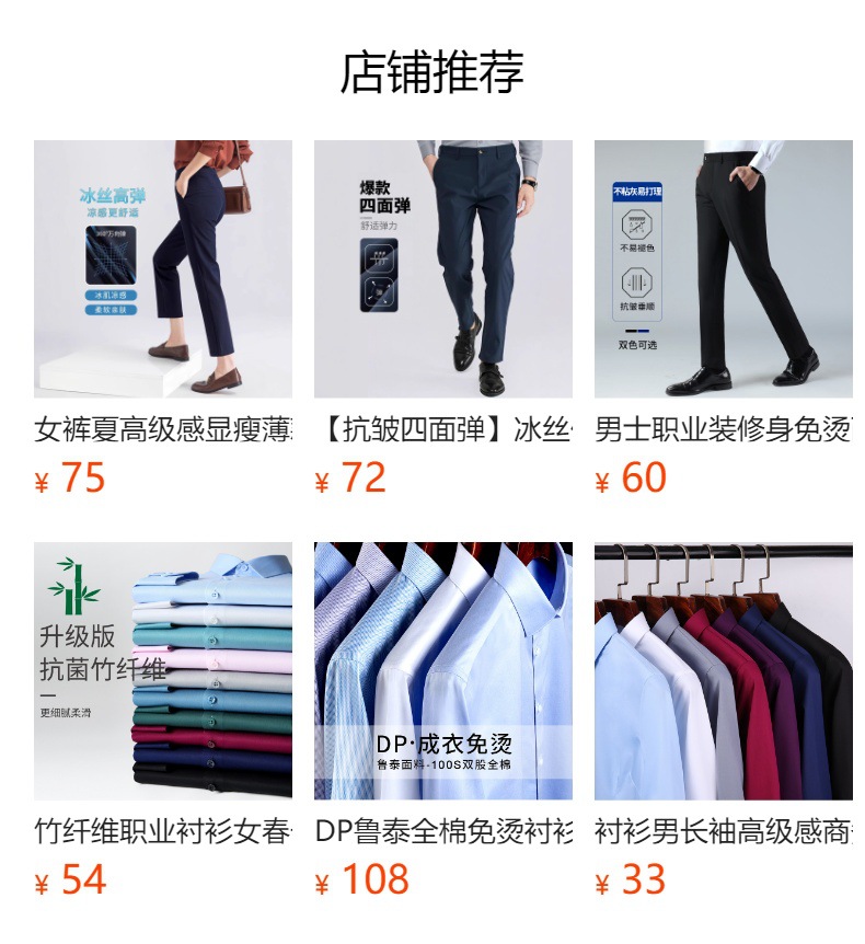 Quần tây nam ống côn vải lụa lạnh mỏng co giãn công sở — Màu đen chi tiết 1