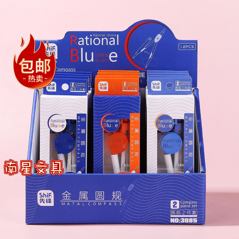 Free Shipping Student Metal Alloy Compass Geometric Examination Drawing Set Compass Two-piece Set Spot Pay Pioneer 3085 Free Shipping Student Metal Alloy Compass Geometric Examination Drawing Set Compass Two-piece Set Spot Pay Pioneer 3085