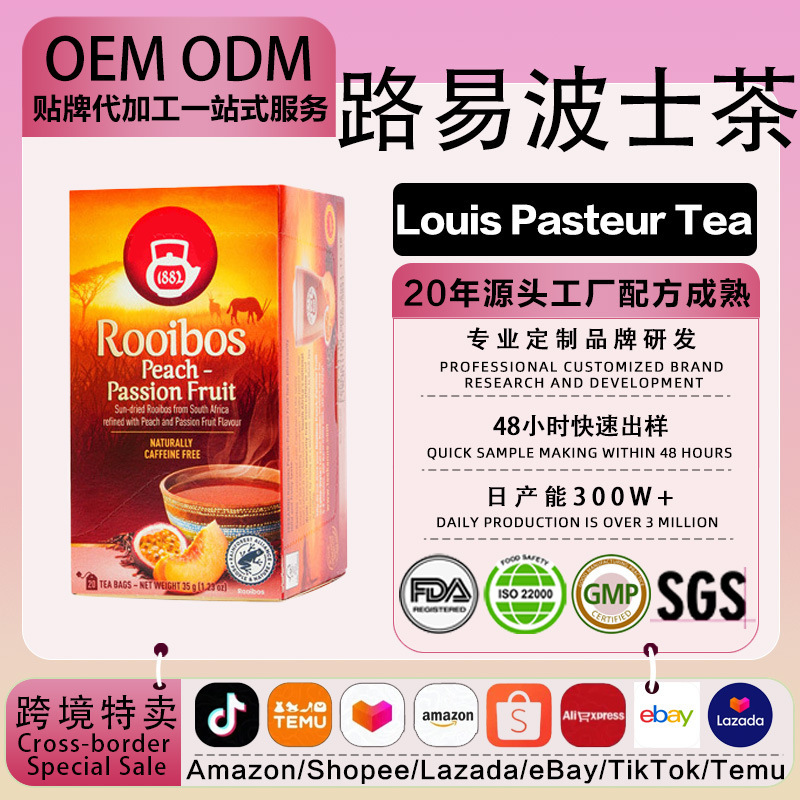 Oem Cross-Border Sod Peach Passion Fruit Tea Bag South Africa Rooibos Rooibos Tea Bag Health Tea Bag