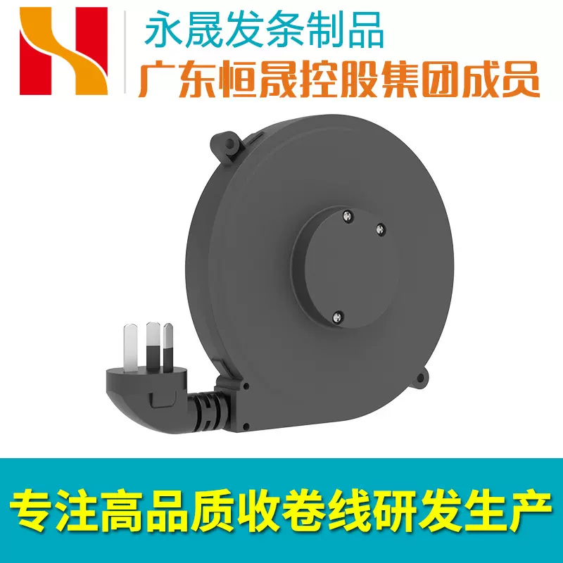 医疗设备3芯线卷线盘型器材电源线绕线盘检测设备自动伸缩收线盘