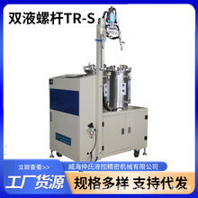 �pҺ�ݗUҺ���c�z�CTR-S