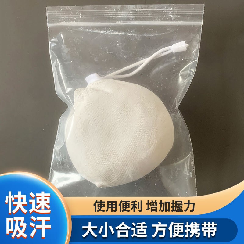 56g non-slip magnesium powder ball bouldering stone powder ball rock climbing weightlifting non-slip magnesium powder lump sum hand powder sports magnesium powder ball powder block