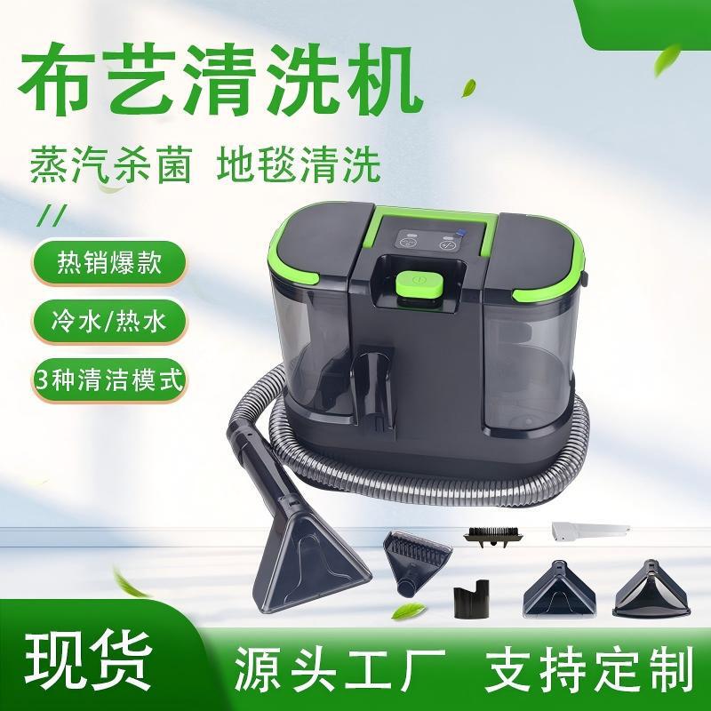 New Steam Fabric Cleaning Machine with High-Temperature Sterilization, Spray-Extraction All-In-One, Large Suction Power, Multi-Functional Carpet Cleaning Machine New Steam Fabric Cleaning Machine with High-Temperature Sterilization, Spray-Extraction All-In-One, Large Suction Power, Multi-Functional Carpet Cleaning Machine