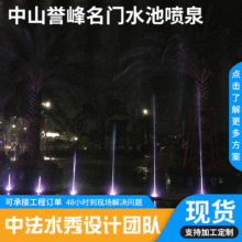 ������Ȫȫ���O�乤�S�нӑ�����͏V�������ӹ����a����ʩ�����b